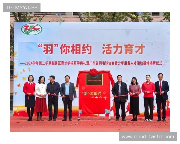 广州羽毛球队中路突破解析与未来发展展望