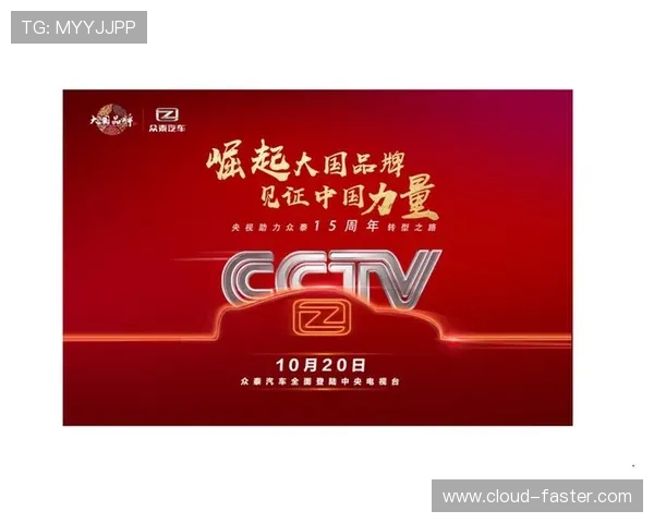 杭州排球队转型之路：从传统强队到新兴力量的深度解析